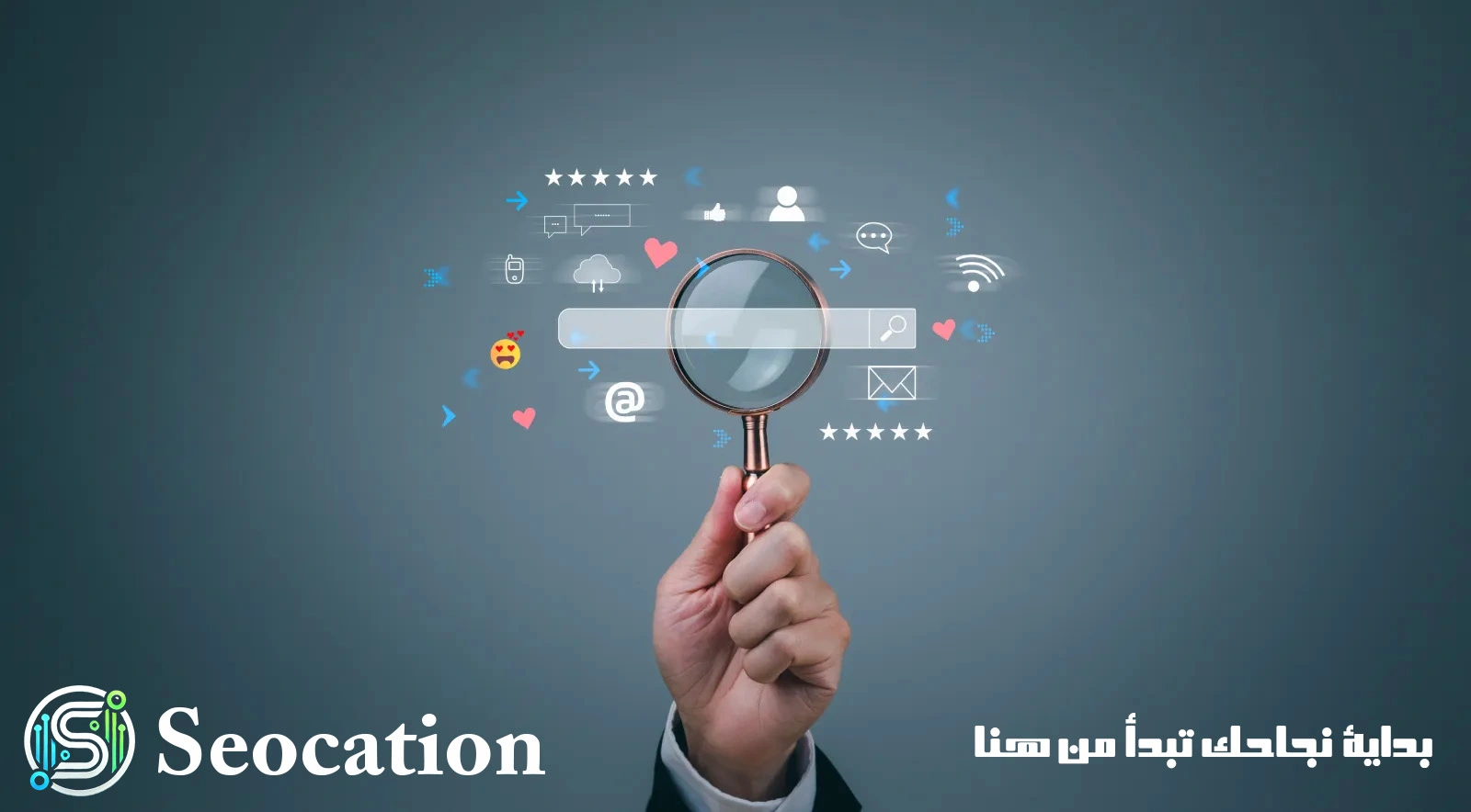 تحسين محركات البحث (SEO)